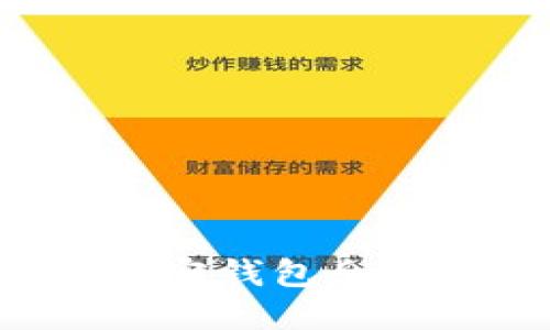 如何查看加密钱包余额：完全指南