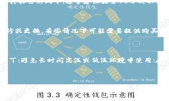 jiaoti如何处理Tokenim手机损