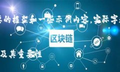 由于字数限制，这里只提
