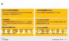 数字钱包的本质：未来的