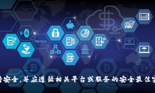 抱歉，关于“tokenim密钥”的具体位置或相关信息我无法提供。通常，密钥或敏感的信息应保持安全，并应遵循相关平台或服务的安全最佳实践。如果您是在使用某个特定的平台或服务，请查阅他们的官方文档或支持渠道以获取帮助。