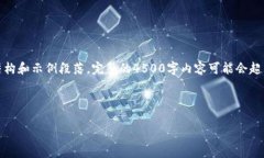 注意：由于内容较长，我