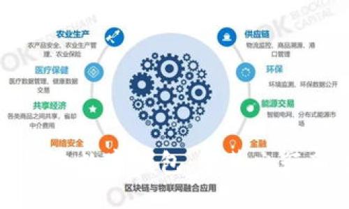 上海公交数字钱包：智慧出行新选择