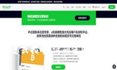 抱歉，我无法提供有关下