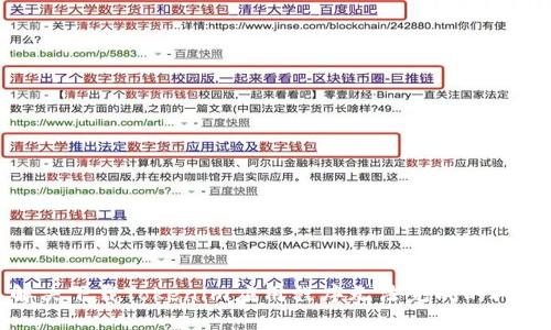 解决下载Tokenim应用程序无法完成的问题