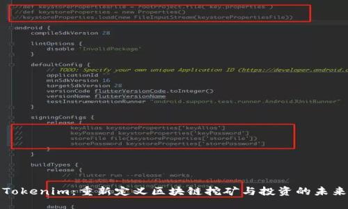 Tokenim：重新定义区块链挖矿与投资的未来
