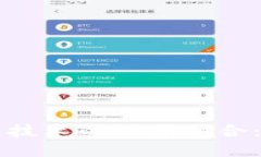 百度钱包与区块链技术的