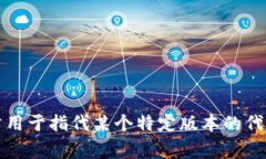 ＂tokenim2.0＂ 在英语中的直