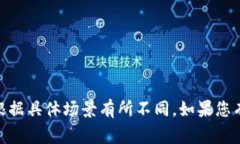 “TokenIM”在中文中通常被