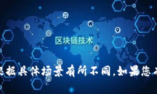 “TokenIM”在中文中通常被称为“通证IM”或“通证即时通讯”，具体翻译可能会根据具体场景有所不同。如果您有兴趣了解TokenIM的功能、应用或其他相关信息，请告知我，我将为您详细介绍。