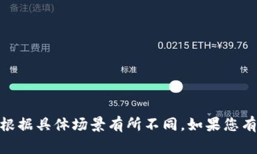 “TokenIM”在中文中通常被称为“通证IM”或“通证即时通讯”，具体翻译可能会根据具体场景有所不同。如果您有兴趣了解TokenIM的功能、应用或其他相关信息，请告知我，我将为您详细介绍。