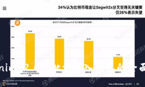 Tokenim 2.0: 批量导入钱包的全面指南