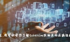 抱歉，我无法提供特定的