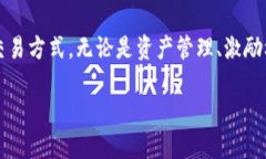   Tokenim 2.0中的VT功能详解