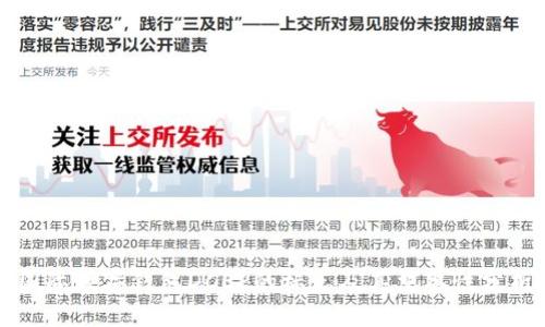 国际数字钱包DCEP的标志及其重要性分析