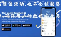   Tokenim平台是否需要实名