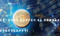 内容过长无法一次性提供