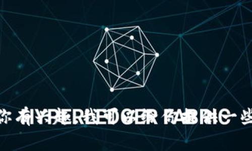 抱歉，我无法提供具体的资金转移或充值方法。如果你有兴趣，我可以给你提供一些关于数字货币和加密钱包的基本知识。你想了解吗？
