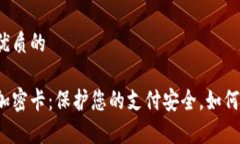 思考一个优质的华为钱包