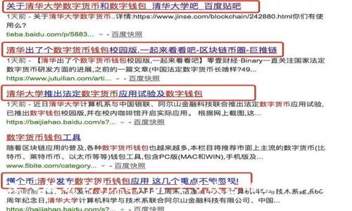 深入解析仿Tokenim 2.0钱包的设计与功能