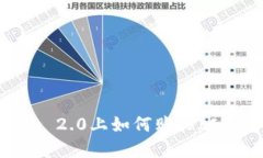 在Tokenim 2.0上如何购买IC