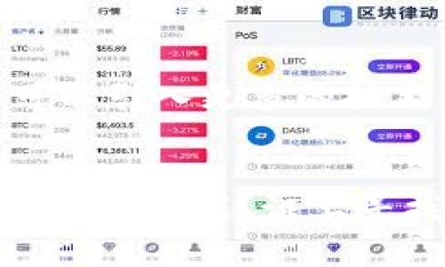 基于TokenIM 2.0的实名认证困境与解决方案

TokenIM 2.0, 实名认证, 匿名性/guanjianci

引言
随着区块链技术的飞速发展，去中心化的应用逐渐进入了人们的视野。在这方面，TokenIM 2.0是一款十分重要的即时通讯工具，它利用区块链技术实现去中心化的社交网络。然而，随着用户数量的增加，实名认证的问题也逐渐凸显。本文将详细探讨TokenIM 2.0在实名认证过程中遇到的困境，并提出相应的解决方案。

TokenIM 2.0概述
TokenIM 2.0是基于区块链技术的即时通讯应用，旨在解决当前社交网络中存在的隐私泄露、数据中心化等问题。在TokenIM 2.0中，用户的数据和通讯记录都被加密存储，保证了信息的安全性和私密性。同时，该平台也通过智能合约技术来实现多种功能，例如，实现经济激励、社区治理等。

实名认证的重要性
在很多情况下，实名认证被视为一种有效的身份验证机制。这种机制可以对用户身份进行确认，从而防止不法分子在网络上进行诈骗行为。此外，实名认证也有助于提升平台的信誉度，增强用户之间的信任感。尤其是在TokenIM 2.0这样一个去中心化的平台上，实名认证的意义更加凸显。

TokenIM 2.0实名认证的现状
尽管TokenIM 2.0的设计初衷是为了保护用户隐私，但在实际应用中，实名认证的难题却频频出现。这主要体现在以下几个方面：

h41. 匿名性与实名认证的矛盾/h4
对于去中心化应用而言，用户的匿名性是其重要特征之一。然而，实名制的实施与这种匿名性存在着矛盾。用户在享受隐私保护的同时，又必须提供真实身份信息，这使得很多用户感到困惑和不安。

h42. 技术壁垒/h4
实施实名认证需要借助多种技术手段，例如人脸识别、身份证扫描等。这些技术在一定程度上存在着壁垒，某些用户可能因为技术局限而无法完成认证。此外，技术安全问题也是不容忽视的，如果这些信息被泄露，将对用户带来严重影响。

h43. 法律和政策限制/h4
在一些国家和地区，关于数据保护和个人隐私的法律法规愈加严格。在这种情况下，TokenIM 2.0若要实现实名认证，就必须遵循相关法律法规，这可能会限制其发展的灵活性。

解决TokenIM 2.0实名认证困境的方案
针对于以上问题，以下是一些建议和解决方案：

h41. 平衡匿名性与实名认证/h4
考虑到去中心化应用的特性，TokenIM 2.0可以采取一种折中的方式来实现实名认证。例如，平台可以允许用户在提供一定身份信息的基础上，选择性展示部分个人资料。这种方式既能保证用户的匿名性，又能在一定程度上实现实名认证。

h42. 提升技术安全性/h4
为了解决技术壁垒和安全隐患，TokenIM 2.0应加大对技术研发的投入，确保实名认证过程中使用的技术手段是安全、便捷的。此外，平台可以通过与专业的身份验证机构合作，来提高实名认证的效率和准确性。

h43. 合规运营，遵循法律法规/h4
TokenIM 2.0必须按照国家和地区的相关法律法规来进行实名认证，以避免不必要的法律风险。同时，平台可以设置动态数据保护机制，对用户隐私进行实时监控和保护，借此提升用户的信任感。

相关问题思考

h4问题1：TokenIM 2.0如何保障用户信息安全？/h4
信息安全在现代互联网应用中是一个至关重要的话题。TokenIM 2.0可以通过多层安全措施来保障用户信息的安全。首先，TokenIM 2.0可以使用端对端加密技术，确保用户的消息和数据只能在发送者和接收者之间进行解密，保护信息在传输过程中的安全。同时，平台还可以定期进行安全审计，确保系统没有漏洞。此外，可以引入多重身份验证机制，例如利用生物识别技术来进一步提高安全性。

h4问题2：实名认证对用户行为的影响是什么？/h4
实名认证对用户行为的影响是一个复杂的课题。首先，实名认证可能会提升用户的安全感，减少因匿名性带来的网络欺诈行为。然而，某些用户可能因此感到不安，认为提供真实身份信息会影响他们的隐私。此外，实名认证可能导致用户在一些言论和行为上变得更加谨慎，影响沟通的自由度。因此，在设计实名认证机制时，TokenIM 2.0需要充分考虑用户的感受，尊重用户的选择。

h4问题3：TokenIM 2.0的商用前景如何？/h4
TokenIM 2.0的商用前景广阔，尤其在企业级领域。随着远程办公和跨国交流的增多，企业对安全通讯工具的需求不断上升。TokenIM 2.0可以作为企业内部沟通的有效工具，提供加密通讯和高效的团队协作功能。此外，TokenIM 2.0还可以为企业提供定制化的解决方案，满足不同企业的需求。然而，平台在商用过程中也需要关注法律合规性，确保符合相关的法律法规。

h4问题4：区块链技术在实名认证中的应用怎么样？/h4
区块链技术为实名认证提供了全新的思路。通过区块链，用户可以在自己的控制之下管理身份数据。利用区块链的不可篡改性和去中心化特性，可以保证身份信息的安全和隐私。同时，区块链技术可以为用户提供更高的灵活性，用户可以根据需要分享特定的信息，无需完全暴露自己的身份数据。这种方式能够有效降低信息泄露的风险，提高用户的信任水平。

h4问题5：TokenIM 2.0未来的技术发展趋势/h4
随着科技的不断进步，TokenIM 2.0的技术发展也将不断更新。未来，TokenIM 2.0可能会在人工智能和大数据分析领域进行深入探索，利用这些技术提升用户体验。此外，TokenIM 2.0还可以引入更多的技术合作伙伴，共同推动去中心化通讯的发展。随着用户需求的多样化，TokenIM 2.0也需要不断调整自己的技术路线，以适应新的市场环境。

结论
TokenIM 2.0在实现实名认证过程中遇到的困境需要引起高度重视。通过合理的技术方案和法律合规性，TokenIM 2.0有潜力成为一个安全、可信赖的社交平台。希望未来能够在平衡匿名性与实名认证上寻找到一条更为灵活的道路，以满足用户需求，推动去中心化社交网络的良性发展。