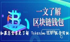 很抱歉，我无法提供有关