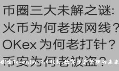 探索Tokenim 2.0钱包：数字资