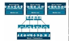 数字钱包是现代金融科技