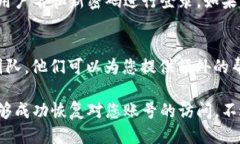要找回 Tokenim 2.0 的账号，