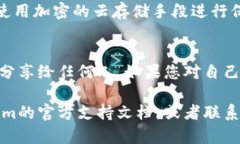 恢复Tokenim钱包的步骤主要