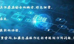 要将 Tokenim 导入钱包并重