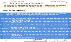 在使用TokenIM进行导入时，