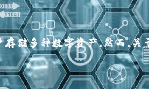 Tokenim 2.0 钱包是一个多功能的加密货币钱包，允许用户存储多种数字资产。然而，关于它是否支持比特币（Bitcoin）的功能，请参考以下详细信息。

### 探索Tokenim 2.0钱包：比特币支持与数字资产管理