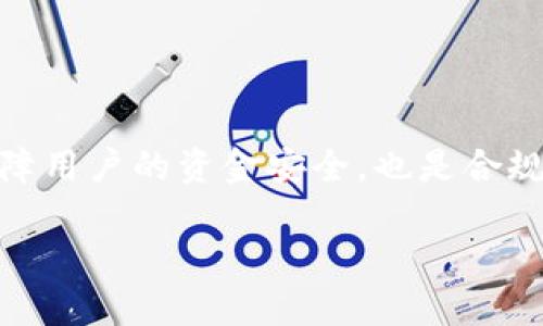 数字钱包作为现代金融科技的重要一环，越来越多的人开始关注如何进行钱包实名认证。实名认证不仅是为了保障用户的资金安全，也是合规运营的必要步骤。本文将详细探讨数字钱包类钱包的实名认证流程，关键词涵盖“数字钱包、实名认证、安全保障”。

数字钱包实名认证，保障您的数字资产安全