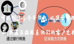 Tokenim 的子钱包数量可能会