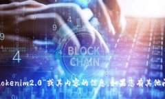 很抱歉，我无法提供有关