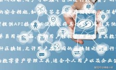 TokenIM 是一种区块链基础设