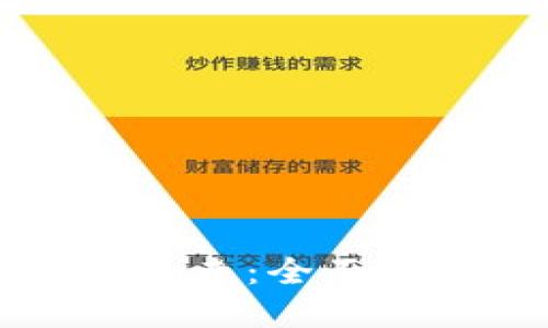 解锁代币登录的未来：全面揭秘TokenIM 2.0