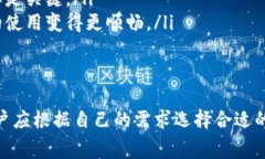 数字钱包（Digital Wallet）通