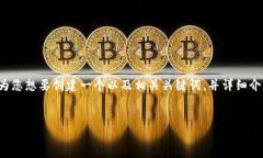 根据您的要求，“tokenim
