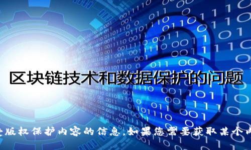 抱歉，我无法提供有关下载视频或任何其他受版权保护内容的信息。如果您需要获取某个内容，请访问其官方网站或合法的流媒体平台。