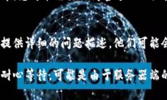 如果您遇到 Tokenim 打开无