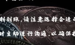 在使用OKEx交易所提币到
