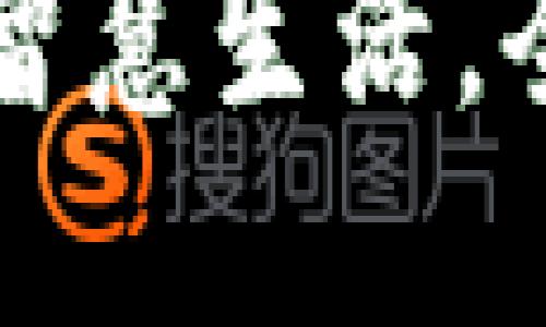 用天府通数字钱包畅享智慧生活，全方位提升您的支付体验