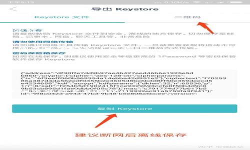 关于TokenIm 2.0显示病毒的问题，可能涉及多个方面的原因，包括软件本身的特性、用户的设备安全性、以及反病毒软件的误报。以下是一些潜在的原因和解决方案，有助于诊断和解决这一问题。

### 1. 软件本身的特性

TokenIm 2.0是一款第三方软件，可能在开发过程中使用了某些被反病毒软件视为可疑的代码或行为。这类软件有时会被误判为病毒或恶意软件，尤其是在执行某些功能时，比如网络通讯或系统修改。因此，建议尽量从官方网站或可信的渠道下载软件，以减少潜在的安全风险。

### 2. 反病毒软件的误报

不同的反病毒软件对文件的检测和评估标准不同。有时候，某些安全软件可能将TokenIm 2.0的正常行为误判为病毒。您可以尝试以下步骤：

- **更新反病毒软件**：确保您的反病毒软件是最新的，更新可能会修复误判的问题。
  
- **添加例外**：如果确定TokenIm 2.0是安全的，您可以在反病毒软件中添加排除规则，使其不再对该程序进行检测。

- **换用其他反病毒软件**：如果问题持续，您可以考虑更换反病毒软件，选择一个信誉更高且误报率更低的产品。

### 3. 用户设备的安全性

如果您的设备已经受到病毒或恶意软件的影响，TokenIm 2.0可能会受到影响，使其显示病毒警告。这里有一些建议来确保您的系统安全：

- **运行全面扫描**：使用反病毒软件进行全面扫描，清除任何潜在的威胁。

- **定期更新系统**：保持操作系统和应用程序的更新，修补潜在的安全漏洞，有助于维护系统的安全性。

- **备份重要数据**：定期备份文件，以防系统受到攻击时数据丢失。

### 4. 用户社区的反馈

建议参阅用户社区或软件开发者提供的支持页面。这些社区通常会有人讨论类似问题，您可以获取更多的解决方案或预防措施。

总之，面对TokenIm 2.0显示病毒的问题，不必过于担心，但应采取适当的措施以确保设备安全和软件的正常使用。如果无法解决，建议咨询专业技术支持。