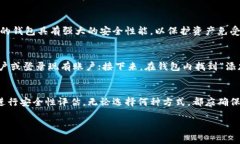 关于“Tokenim 2.0钱包能否存