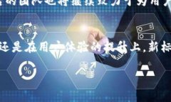 关于Tokenim 2.0不支持ERC20的