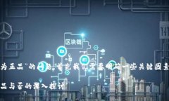 对于“tokenim2.0钱包是否为