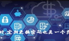 在 Tokenim 或任何与区块链